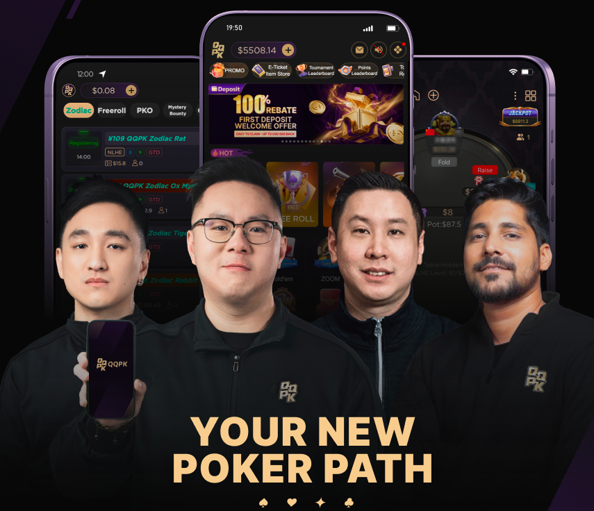 QQPoker QQPK 手机客户端展示图