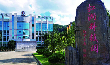 為有英杰多才志，海西腹地展新顏：虹潤公司董事長林善平先生獲“海西綠色腹地產(chǎn)業(yè)創(chuàng)業(yè)創(chuàng)新領軍人才”榮譽稱