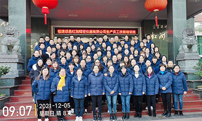 加強職業教育 提高員工素質——虹潤公司開展職業技能提升培訓